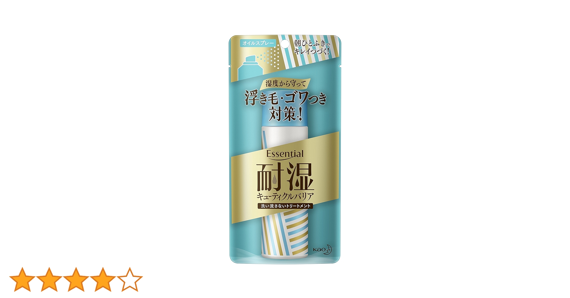 Amazon | エッセンシャル 耐湿バリア オイルスプレー | エッセンシャル